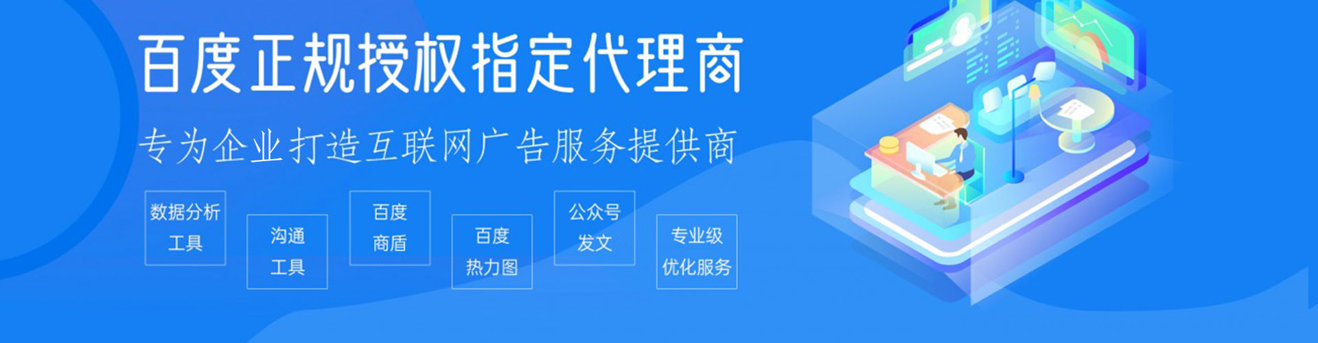 鹿寨信息流竞价