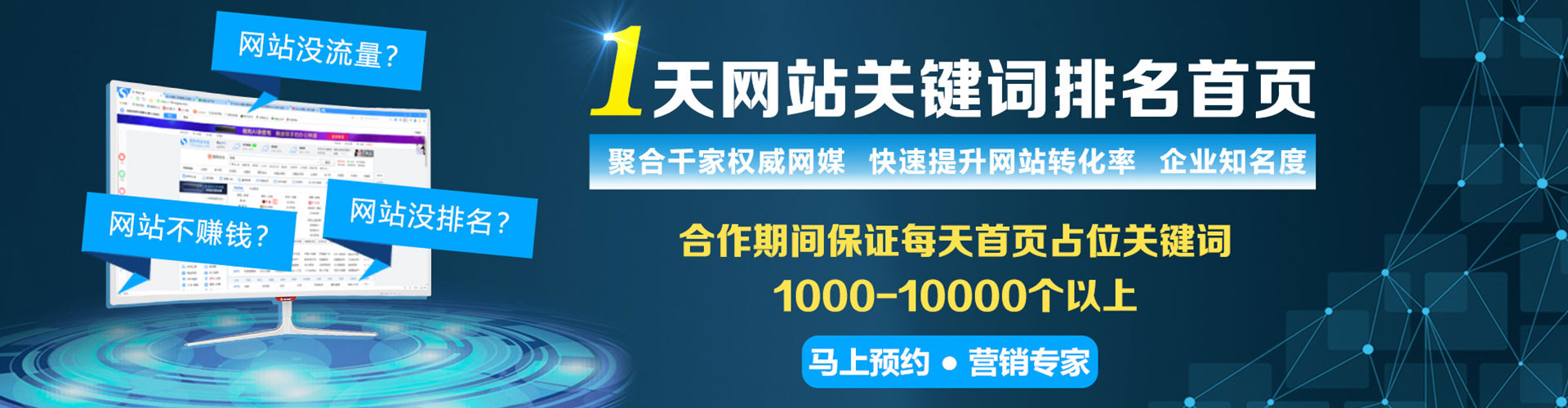 鹿寨竞价广告