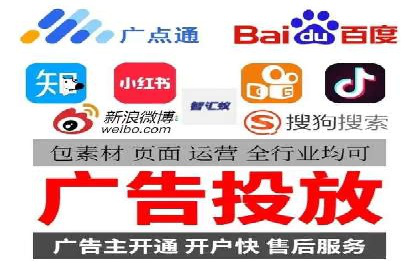 SEM推广代运营公司：助力企业提升广告效果